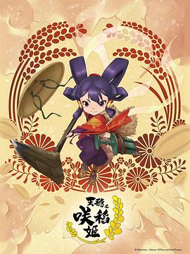 国产精品偷伦费观看 -高清视频在线观看！ 