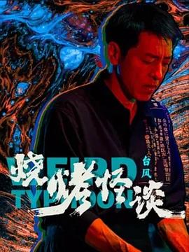 精品人妻一区二区三区浪潮在线 -亚洲成人综合网！ 