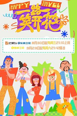 中文字幕中字在线视频 -男人的天堂！ 