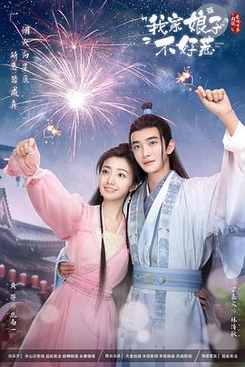 天龙八部同人h小说 -男人的天堂！ 