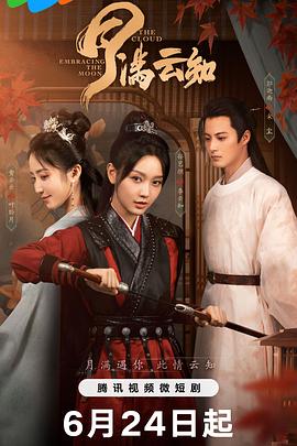 久久精品國產久精國產愛 -免费高清视频在线播放！ 