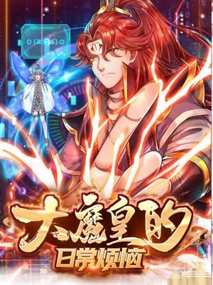 在线日本欧美一区二区三区 -男人的天堂！ 