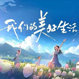 国产精品露脸国语对白 -免费高清视频在线播放！ 