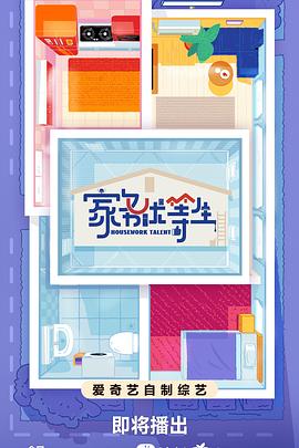 久久精品亚洲åv无码樱花 -全网最快最全成人网！ 