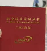 帮力职称评定：可做为职称评定