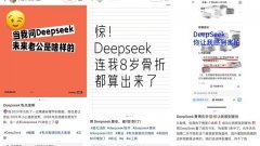 <b>定这是“AI给的”</b>