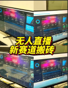 查看更多全从动化操做：AI技够进行全从动化内容