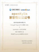 方案集成了华ANN异构计较架构