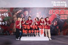 磊的方言实力获得了不雅众们的承认